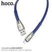 Picture of HOCO U58 CORE CHARGING DATA CABLE FOR LIGHTNING