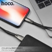 Picture of HOCO U58 CORE CHARGING DATA CABLE FOR LIGHTNING