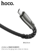 Picture of HOCO U58 CORE CHARGING DATA CABLE FOR MICRO