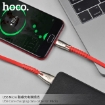 Picture of HOCO U58 CORE CHARGING DATA CABLE FOR MICRO