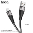 Picture of HOCO X57 MICRO BLESSING CHARGING DATA CABLE