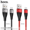 Picture of HOCO X57 MICRO BLESSING CHARGING DATA CABLE