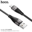 Picture of HOCO X57 MICRO BLESSING CHARGING DATA CABLE