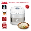 Picture of Tefal Rice Xpress IH Rice Cooker (RK7621)