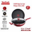 Picture of Tefal Cookware So Chef Wokpan 32cm with lid (G13598)