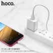 Picture of HOCO X37 COOL POWER CHARGING DATA CABLE FOR MICRO