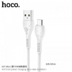 Picture of HOCO X37 COOL POWER CHARGING DATA CABLE FOR MICRO