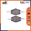 Picture of PUMA Face Mask (Set of 2) 3.0 - Puma Black-Cat stronger together - 05416501