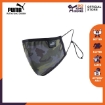 Picture of PUMA CORE Face Mask (Set of 2) - Forest Night-camo - 05414102