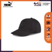 Picture of PUMA Archive Logo BB Cap Puma Black-black Log - 02255415