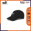 Picture of PUMA Visor Cap Puma Black - 02282401