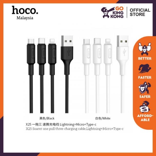 Picture of HOCO X25 SOARER ONE PULL THREE CHARGING CABLE (3 IN 1)