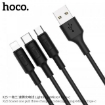 Picture of HOCO X25 SOARER ONE PULL THREE CHARGING CABLE (3 IN 1)