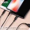 Picture of HOCO X25 SOARER ONE PULL THREE CHARGING CABLE (3 IN 1)