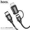 Picture of HOCO X50 2-IN-1 EXQUISITO PD CHARGING DATA CABLE