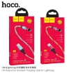 Picture of HOCO U90 INGENIOUS STREAMER CHARGING CABLE FOR LIGHTNING