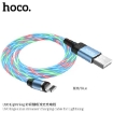 Picture of HOCO U90 INGENIOUS STREAMER CHARGING CABLE FOR LIGHTNING