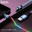 Picture of HOCO U90 INGENIOUS STREAMER CHARGING CABLE FOR LIGHTNING