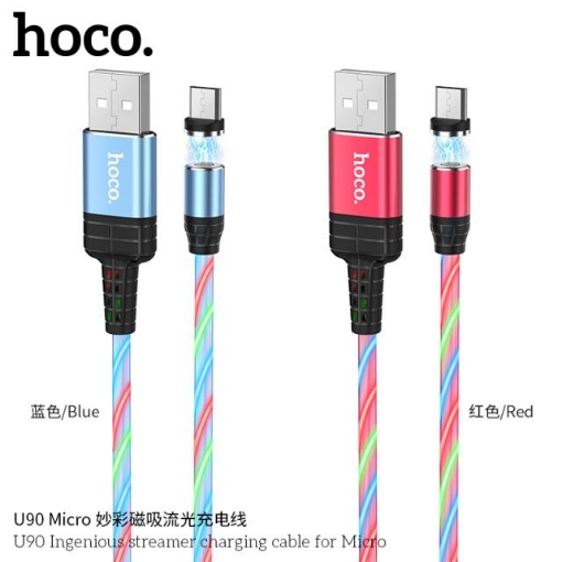 Picture of HOCO U90 INGENIOUS STREAMER CHARGING CABLE FOR MICRO