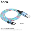 Picture of HOCO U90 INGENIOUS STREAMER CHARGING CABLE FOR TYPE-C