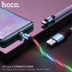 Picture of HOCO U90 INGENIOUS STREAMER CHARGING CABLE FOR TYPE-C