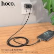 Picture of HOCO X52 LIGHTNING SERENO MAGNETIC CHARGING CABLE