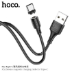 Picture of HOCO X52 TYPE-C SERENO MAGNETIC CHARGING CABLE