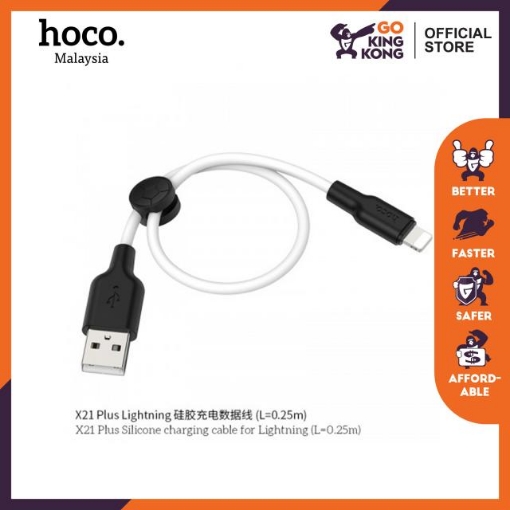 Picture of HOCO X21 PLUS SILICONE CHARGING CABLE LIGHTNING (0.25M)