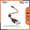 Picture of HOCO X21 PLUS SILICONE CHARGING CABLE LIGHTNING (0.25M)