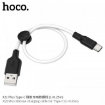 Picture of HOCO X21 PLUS SILICONE CHARGING CABLE TYPE-C (0.25M)