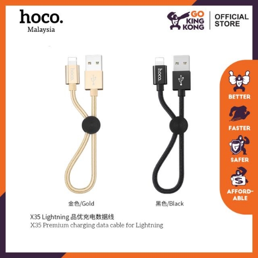 Picture of HOCO X35 PREMIUM CHARGING DATA CABLE FOR LIGHTNING