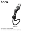 Picture of HOCO X35 PREMIUM CHARGING DATA CABLE FOR LIGHTNING