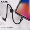 Picture of HOCO X35 PREMIUM CHARGING DATA CABLE FOR LIGHTNING