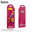 Picture of HOCO X35 PREMIUM CHARGING DATA CABLE FOR LIGHTNING