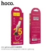 Picture of HOCO X35 PREMIUM CHARGING DATA CABLE FOR LIGHTNING