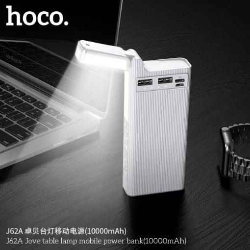 Picture of HOCO J62A 10000MAH JOVE TABLE LAMP MOBILE POWER BANK