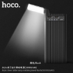 Picture of HOCO J62A 10000MAH JOVE TABLE LAMP MOBILE POWER BANK