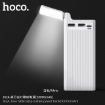 Picture of HOCO J62A 10000MAH JOVE TABLE LAMP MOBILE POWER BANK