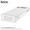 Picture of HOCO J62A 10000MAH JOVE TABLE LAMP MOBILE POWER BANK