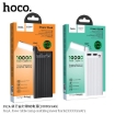 Picture of HOCO J62A 10000MAH JOVE TABLE LAMP MOBILE POWER BANK