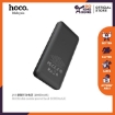 Picture of HOCO J48 NIMBLE MOBILE POWER BANK(10000MAH)