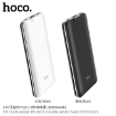 Picture of HOCO J39 QUICK ENERGY PD+QC3.0 MOBILE POWERBANK