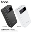 Picture of HOCO J65B GENERAL POWER BANK (50000MAH)