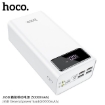 Picture of HOCO J65B GENERAL POWER BANK (50000MAH)