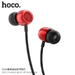 Picture of HOCO ES53 COOLWAY SPORTS BLUETOOTH EARPHONE