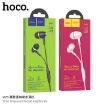 Picture of HOCO M76 MAYA UNIVERSAL EARPHONES