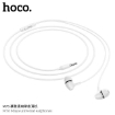 Picture of HOCO M76 MAYA UNIVERSAL EARPHONES