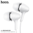 Picture of HOCO M76 MAYA UNIVERSAL EARPHONES