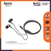 Picture of HOCO M70 GRACEFUL UNIVERSAL EARPHONES WITH MIC