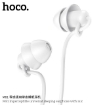 Picture of HOCO M81 IMPERCEPTIBLE UNIVERSAL SLEEPING EARPHONE